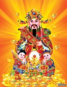 如何用正确的方法供奉和祭拜财神爷